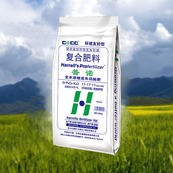 全水溶复合肥的生产工艺
